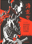 Pierre rouge plume noire - Une histoire de Hai Long Tun